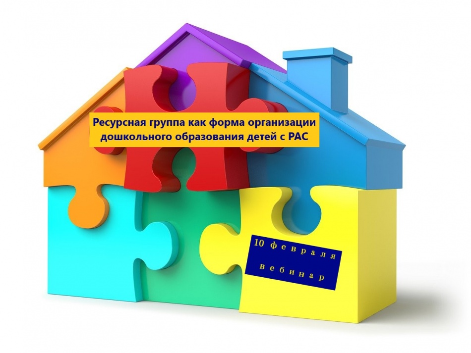 Расстройства аутистического спектра таблица. Преимущества инклюзивного образования для детей с рас. Инклюзивное образование детей с расстройством аутистического спектра. Особые образовательные потребности детей с рас. Расстройство аутистического спектра.