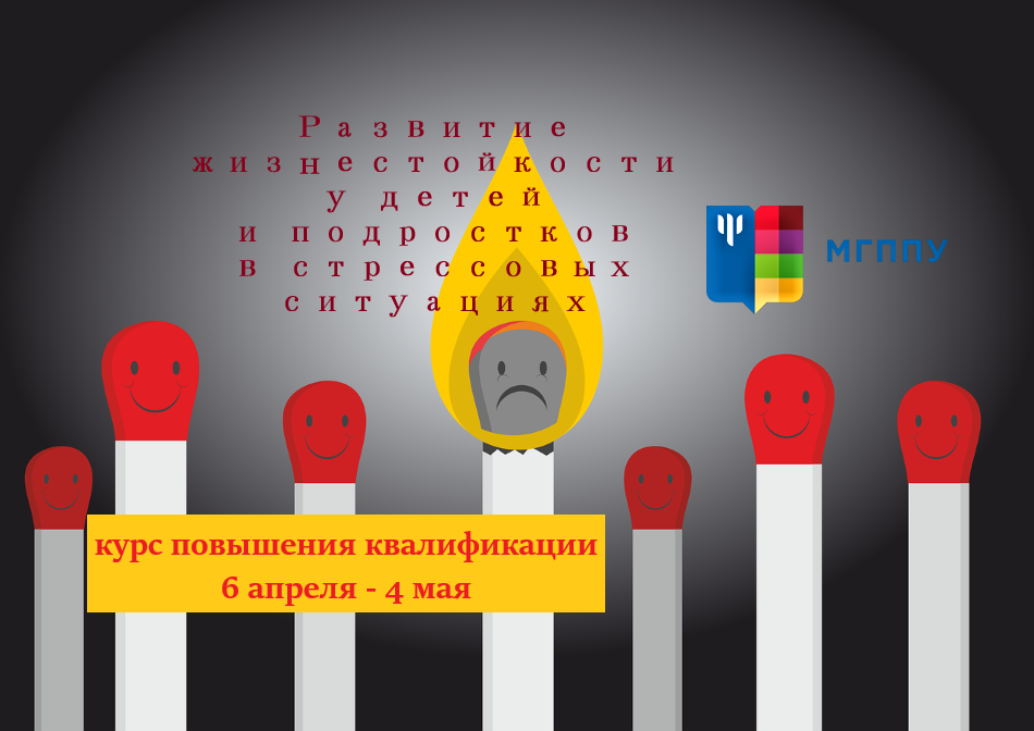 Важном включи