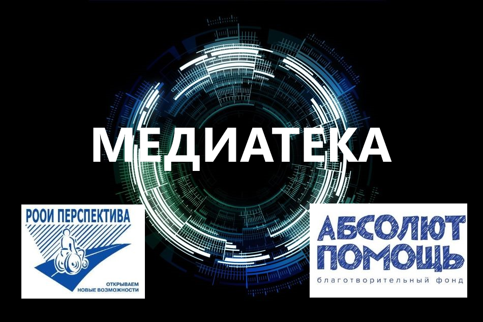 Включи как то представляет