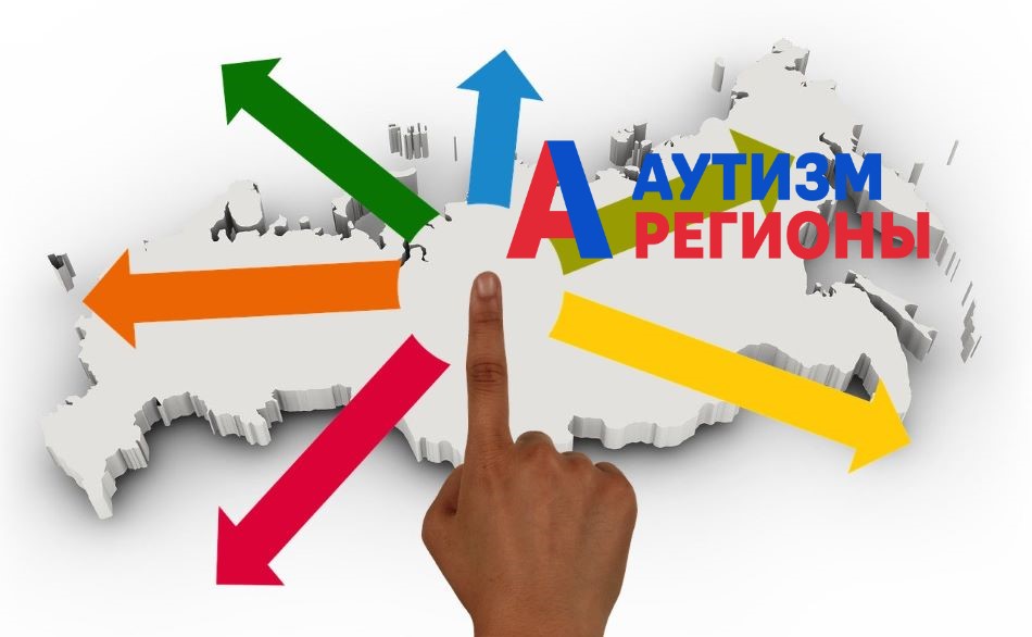 сотрудники клипарт. значок эковолонтер. коммуникация человечки. организация иллюстрация. вектор нко.