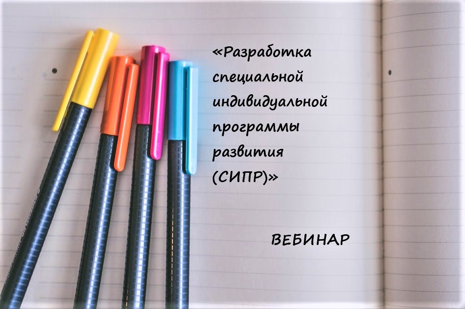 Окружающий мир сипр. Окружающий мир сипр